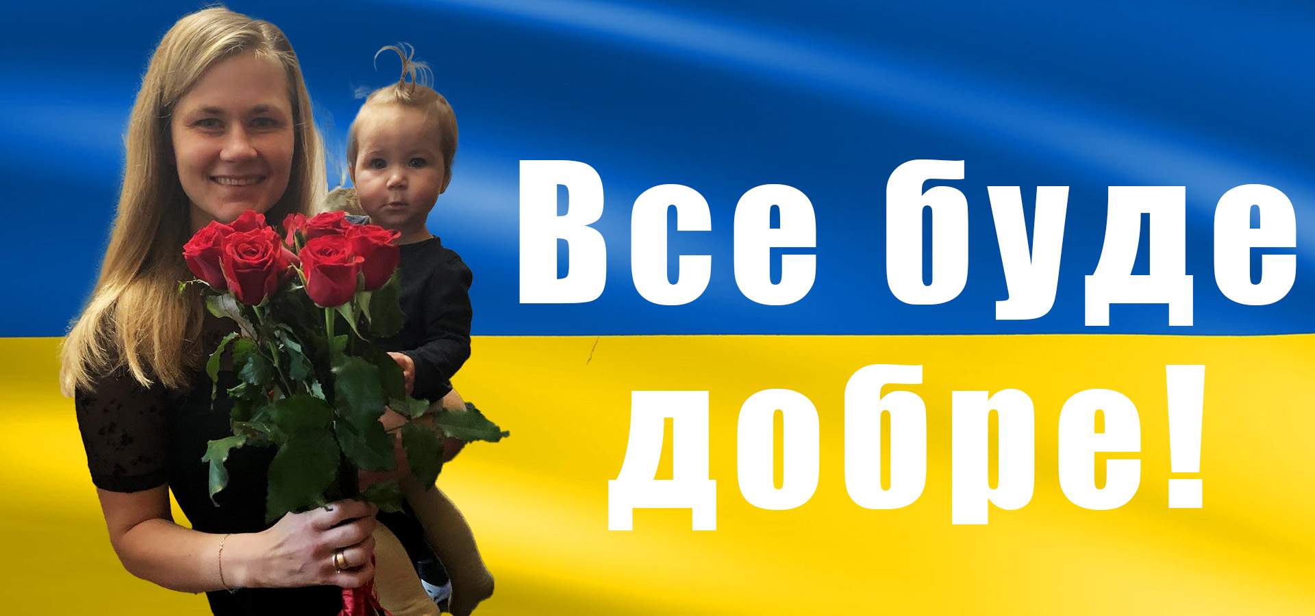 Квіти на 14 Лютого